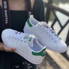 88VIP会员：adidas 阿迪达斯 STAN SMITH 男女小白鞋 FX5502