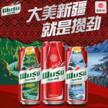 88VIP！WUSU 乌苏啤酒 红乌苏风景罐 500ml*12罐