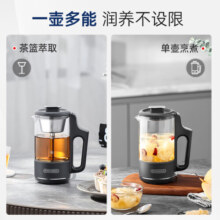 摩飞电器（Morphyrichards）养生壶电水壶迷你家用煮茶器煮茶壶 全自动多功能热水烧水壶花茶壶便携小型一体式保温养生杯 灰色+萃取篮 0.5L