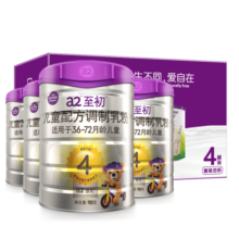 a2至初 4段儿童配方调制乳粉3-6岁850g*4罐 四段儿童奶粉含乳铁蛋白