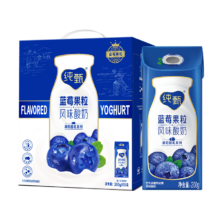 百亿补贴:纯甄  蓝莓酸奶 康美笑脸包 200g×10盒礼盒装  10月产