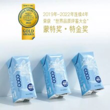 Jelley Brown 界界乐 Viloe 唯乐蜜语 越南进口100%椰子水 200mL*10瓶*2盒