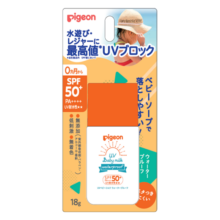贝亲（Pigeon）儿童婴儿防晒霜SPF50+ 物理防晒 温和防紫外线防水 便携出行18g