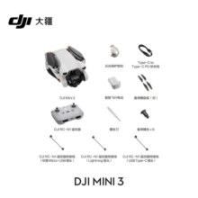 大疆 DJI Mini 3 优选迷你航拍机 智能高清拍摄无人机 小型遥控飞机 兼容带屏遥控器 大疆无人机