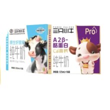 现代牧业三只小牛A2β-酪蛋白纯牛奶125ml*16盒+纯牛奶250ml*10盒 8月产