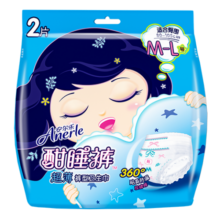 安尔乐安睡裤 内裤型卫生巾超薄超长夜用安全裤姨妈巾均码2片装