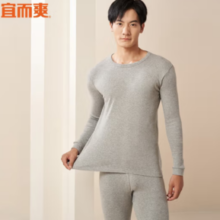 YOUR SUN 宜而爽 男女士 全棉秋衣秋裤套装 （多款任选）