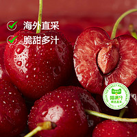 喵满分 智利进口车厘子 J-3J级 2.5kg 礼盒装