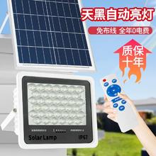 百亿补贴：LOWNDES 朗帝斯 太阳能户外庭院灯天黑自动亮家用防水超大功率超亮led路灯
