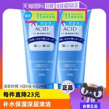 【自营】花印洗面奶女男保湿深层清洁含氨基酸洁面乳正品进口泡沫
