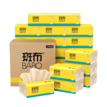 斑布(BABO)base系列抽纸 3层90抽24包S码 超韧竹浆抽纸 大包餐巾纸 整 抽纸