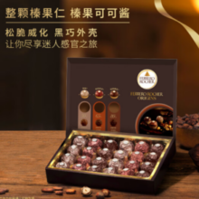 FERRERO ROCHER  费列罗 黑巧克力礼盒 300g 24粒