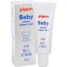 Pigeon 贝亲 婴儿护臀膏 35g