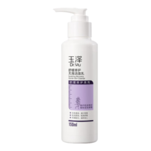 玉泽舒缓调理无泡洁面乳150ml（洗面奶男女温和不紧绷）