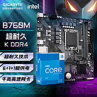 GIGABYTE 技嘉 i5 13490F英特尔盒装13600KF 搭 B760M/Z790M主板CPU