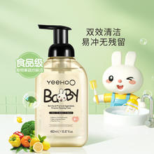 88VIP会员：YeeHoO 英氏 婴儿奶瓶清洗剂 450ml