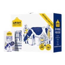 认养一头牛 3.6g乳蛋白 学生早餐奶 125ml*16