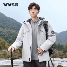 PLUS会员:鸭鸭 羽绒服 冲锋衣 三防登山服