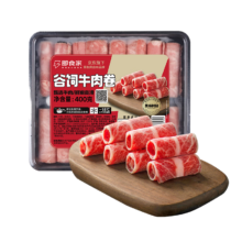 即食家南美谷饲牛肉卷400g
