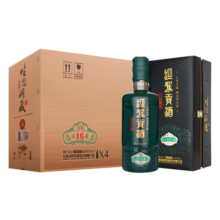 迎驾贡酒 生态洞藏16 浓香型白酒 52度 520ml*4 整箱装 年货节
