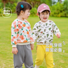 柚狮秋季儿童卫衣宝宝可爱上衣婴儿衣服套头衫小童长袖T恤卡通外套 小狮子莱恩 110cm