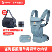 ERGObaby美国二狗背带新生儿breeze全新升级透气系列四式婴儿背带抱娃神器 breeze透气款-石蓝色