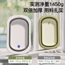 iuu儿童浴盆 可折叠可坐可躺浴架脸盆套装 浴盆+浴架+脸盆