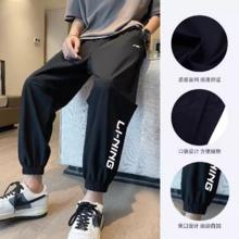 LI-NING 李宁 加绒运动裤男士秋冬季新款直筒黑色宽松休闲跑步卫裤
