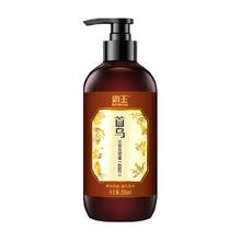 霸王何首乌防脱洗发水500ml