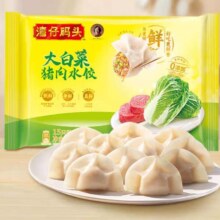 PLUS会员:湾仔码头 大白菜猪肉水饺 300g＊6件