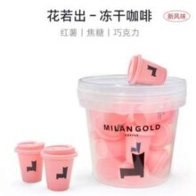 G20峰会选用品牌，金米兰 花若出冻干冷萃咖啡 18粒
