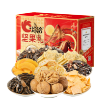 洽洽 坚果礼盒868g*3件