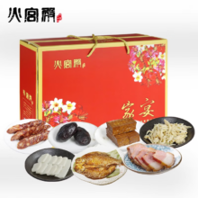 PLUS会员：火宫殿 湖南特产家宴礼盒1958g