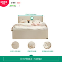 QuanU 全友 家居现代奶油风榻榻米床次卧小户型省空间无床头单人床600671