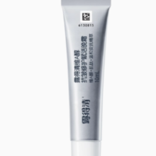 88VIP！Neutrogena露得清 A醇抗皱晚霜 10ml