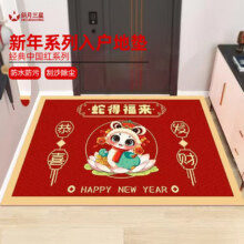 斜月三星 蛇年水晶绒地垫 40*60cm*2条装