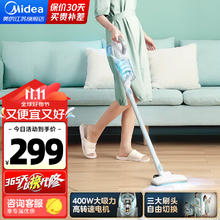 Midea 美的 吸尘器手持推杆两用多刷头强力低噪大吸力4重过滤5米有线易清洁尘杯吸尘器 SN7吸尘器