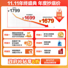 海信（Hisense）滚筒洗衣机全自动 12公斤超大容量洗烘一体 585mm超薄活水洗科技高洗净比HD12NE1以旧换新国家补贴