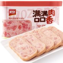 美好 宝藏小猪 火腿猪肉午餐肉罐头 198g （需买9件）