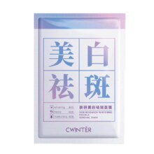 京喜 美白祛斑补水保湿面膜1片
