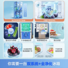 容声冰箱506L超薄十字对开四门双系统双循环净味一级能效变频风冷无霜家用大容量电冰箱501升以旧换新 【母婴臻储空间】506升BCD-506WD11FP