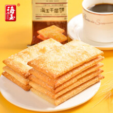 海玉缸炉千层芝麻饼干原味整箱山西特产酥薄脆早餐饼干非油炸休闲零食 缸炉/千层混装1kg