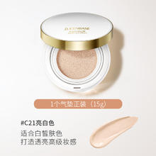 LUCENBASE 透真 气垫bb霜遮瑕持久不脱妆控油粉底液学生cc霜官方正品