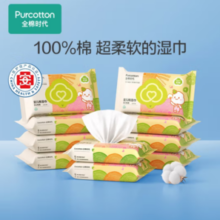 Purcotton  全棉时代 婴儿湿巾 便携装 20抽*10包