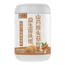 需首单：六养源 益生菌铁棍山药猴头菇粉600g*2   养胃食品