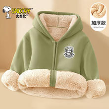 SNOOPY 史努比 儿童加绒外套 加厚保暖羊羔绒160-110