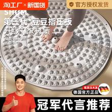中医圆形指压板超慢跑足底按摩垫子室内原地跑步专用脚底踩趾压板