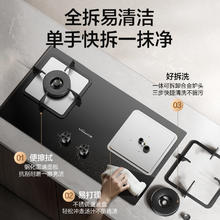 Vanward 万和 燃气灶5.2kW大火力玻璃嵌入式台式两用灶具 易清洁灶具JZT-B9L50（天然气）