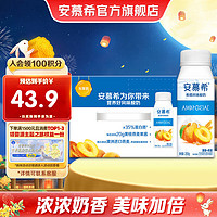 安慕希 AMX 安慕希 黄桃燕麦酸奶 200g*8盒