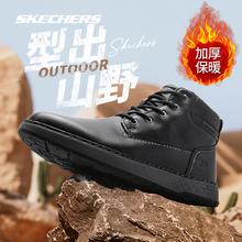 百亿补贴：SKECHERS 斯凯奇 秋季加厚保暖男子高帮户外休闲靴休闲皮鞋运动短靴